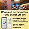 Люстра Citilux CL718A80G