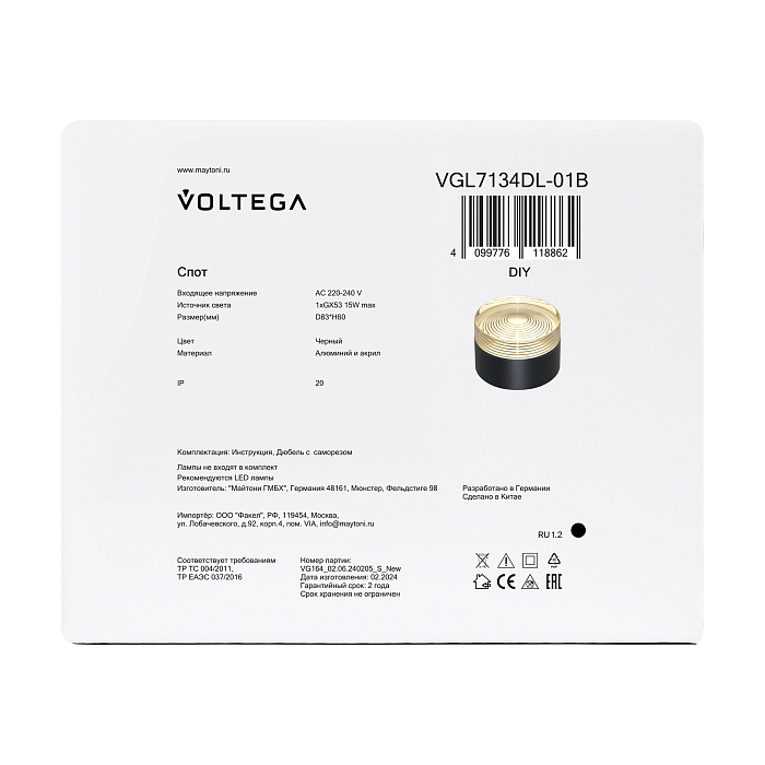 Voltega VGL7134DL-01B