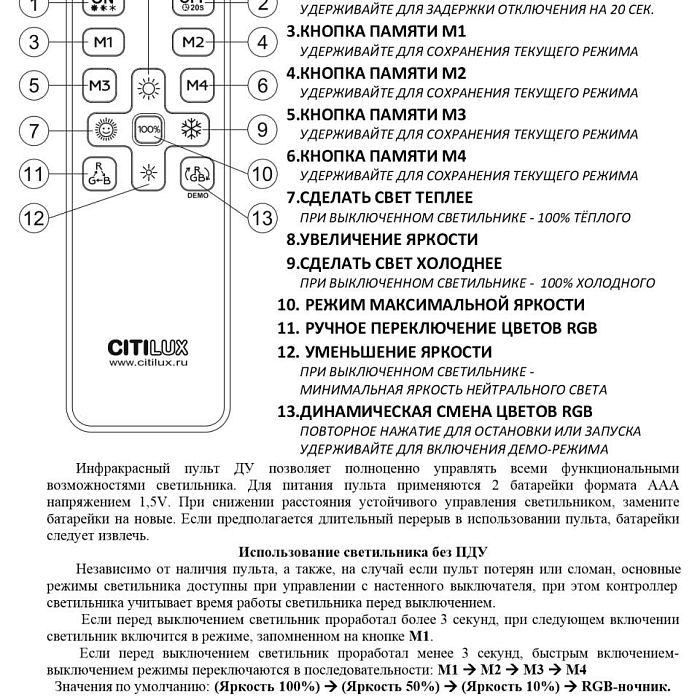 Люстра Citilux CL714K330G
