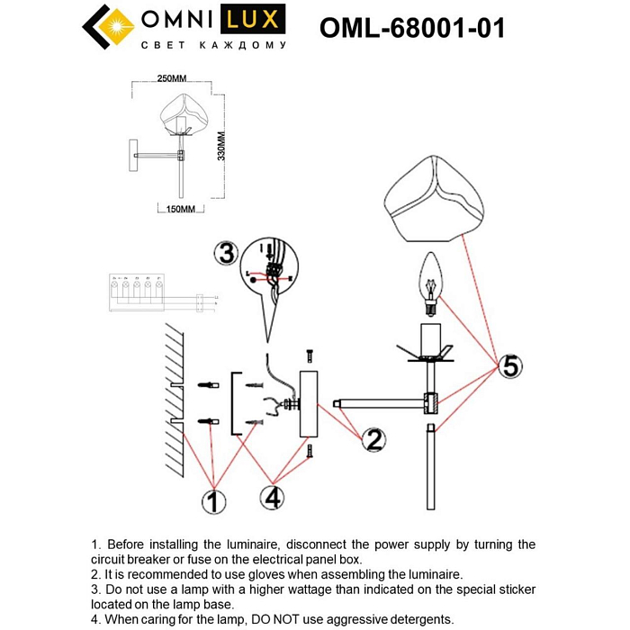 Бра Omnilux OML-68001-01