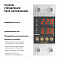 Werkel W932P63R