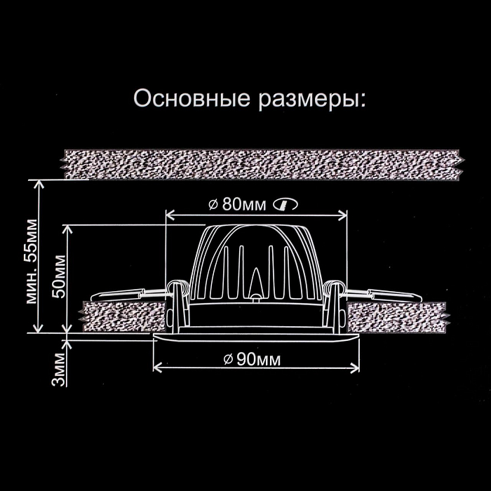Светильник Citilux CLD001NW6