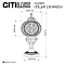 Настольная лампа Citilux CL419816