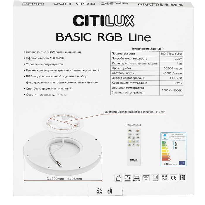 Светильник Citilux CL738241EL