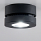 Светильник Citilux CL558031N