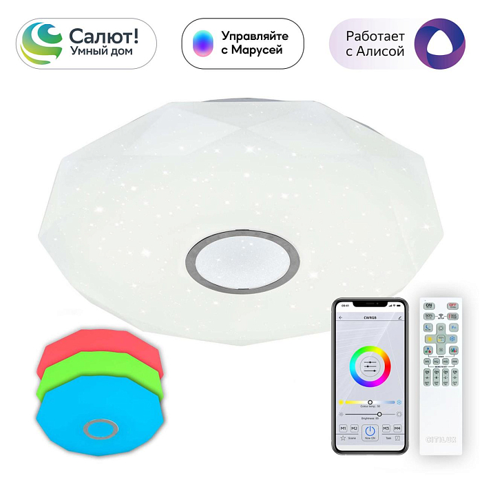 Люстра Citilux CL713A80G