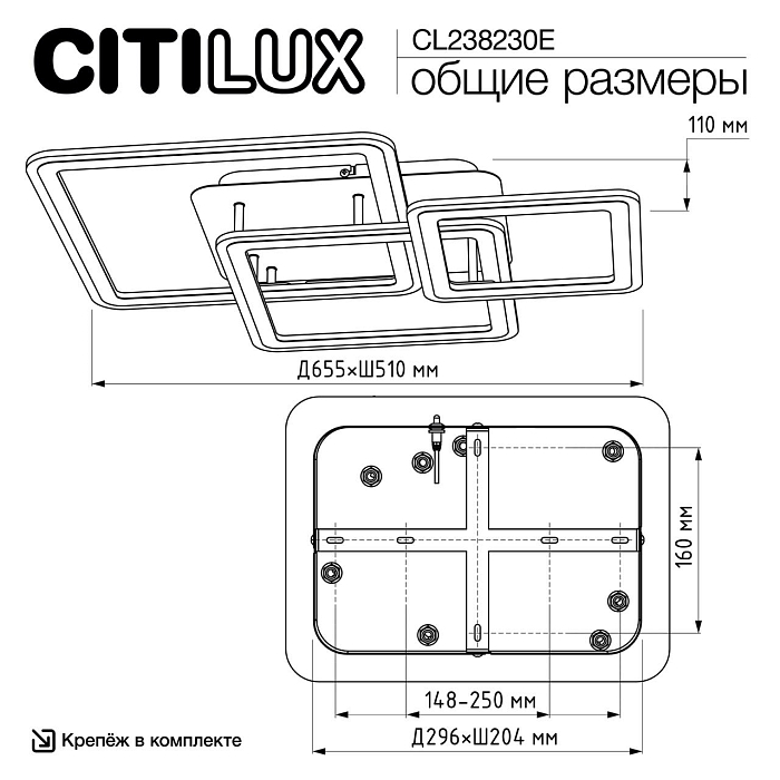 Люстра Citilux CL238230E