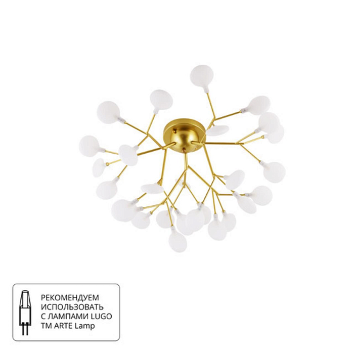 Люстра ARTE LAMP A7274PL-27GO