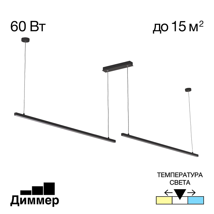 Светильник Citilux CL203221