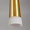 Светильник Citilux CL227052