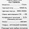 Люстра Citilux CL718A80G